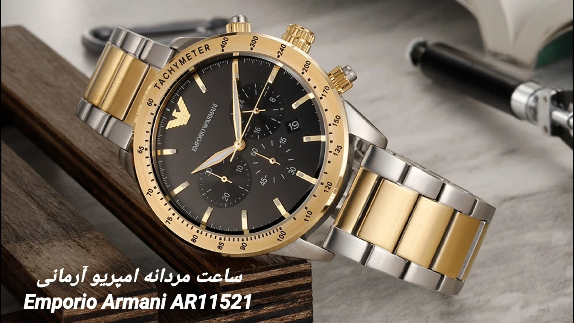 Product image 21